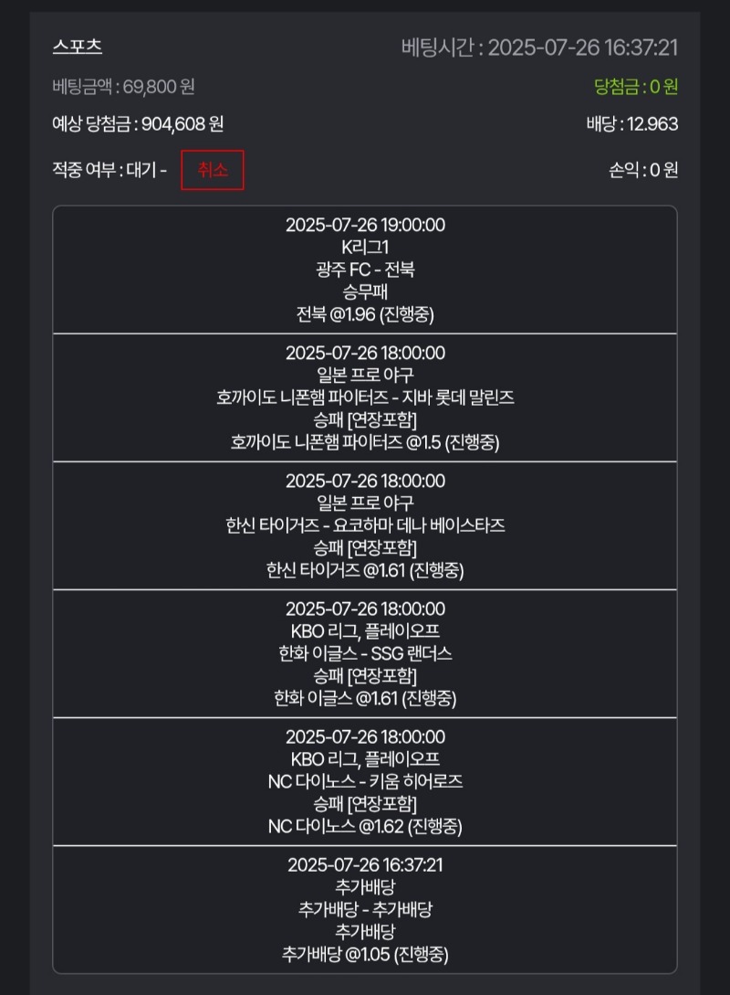 스포츠 가즈아!!!!  1탄!!!