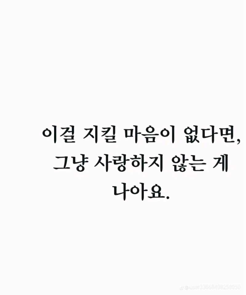 굿밤 ~참 다행이다(사랑이란!)