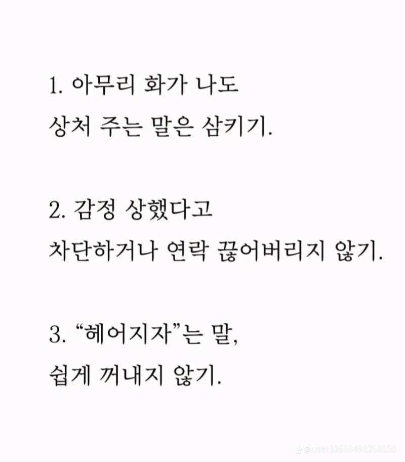 굿밤 ~참 다행이다(사랑이란!)