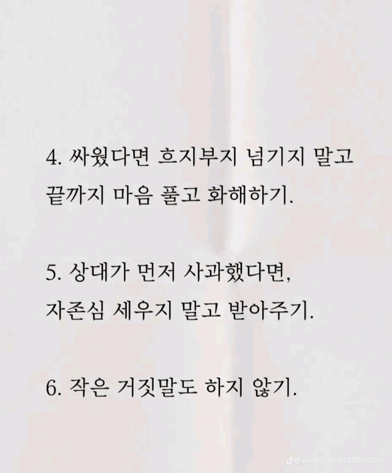 굿밤 ~참 다행이다(사랑이란!)