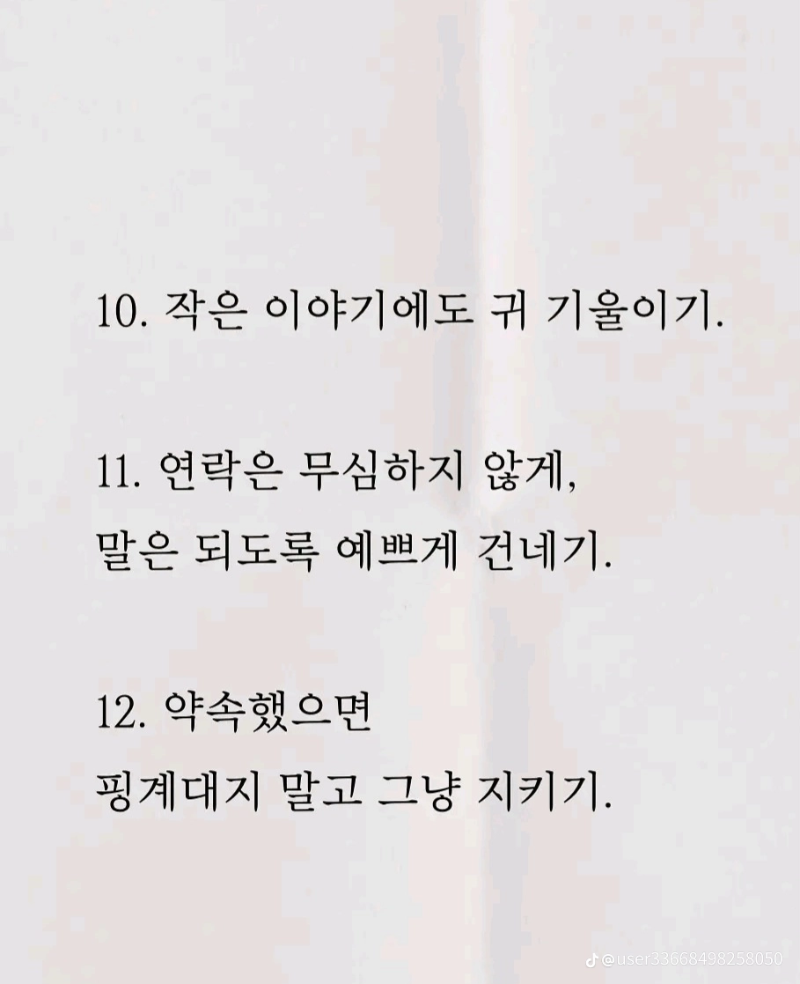 굿밤 ~참 다행이다(사랑이란!)