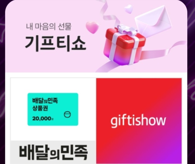 레부배민도착 ㅎ