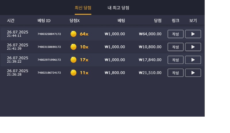 시안 배민  돌발후기~~