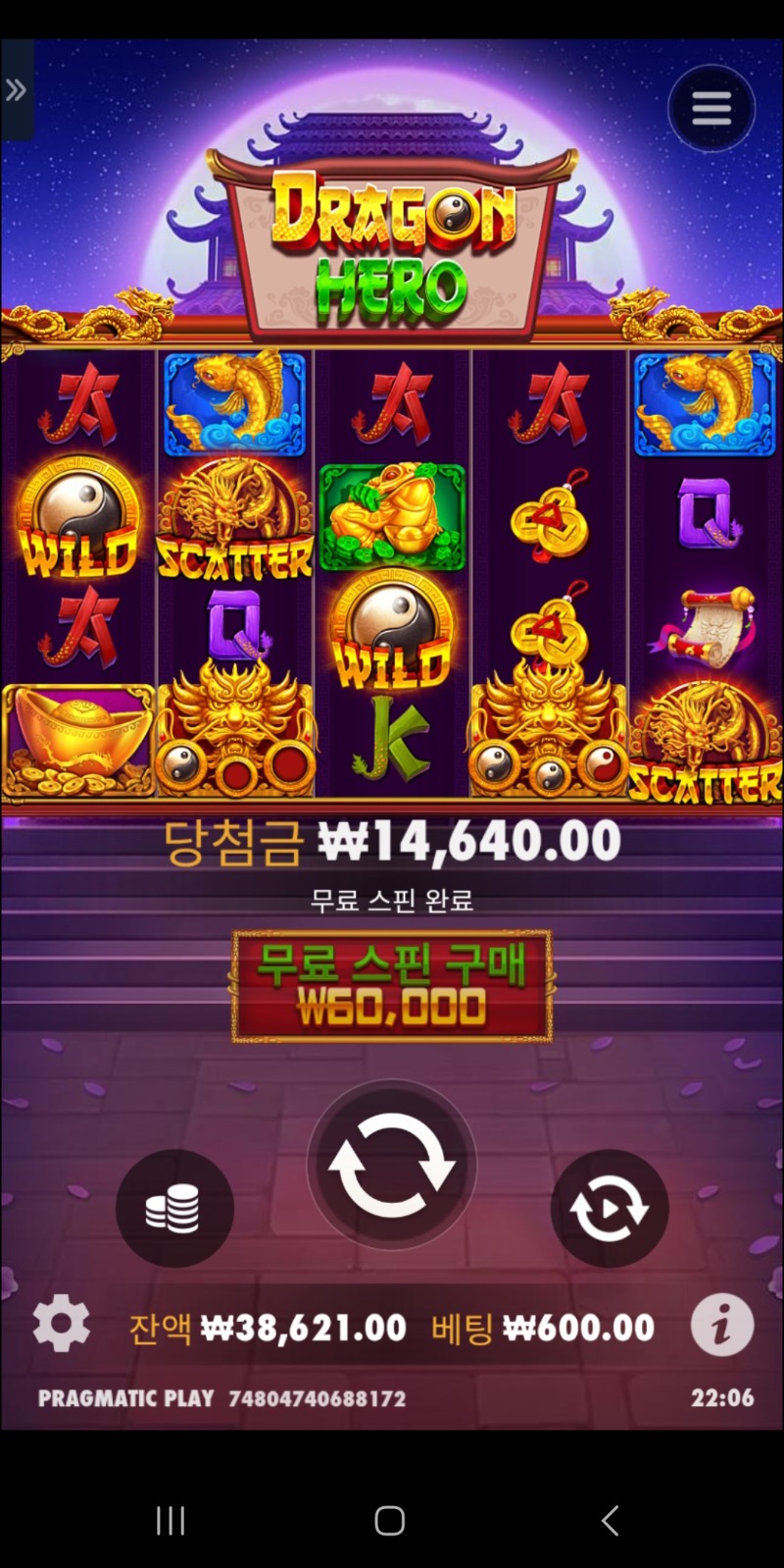 이러니 돈을꼴지ㅋㅋ 이건 겜블이아닌데??