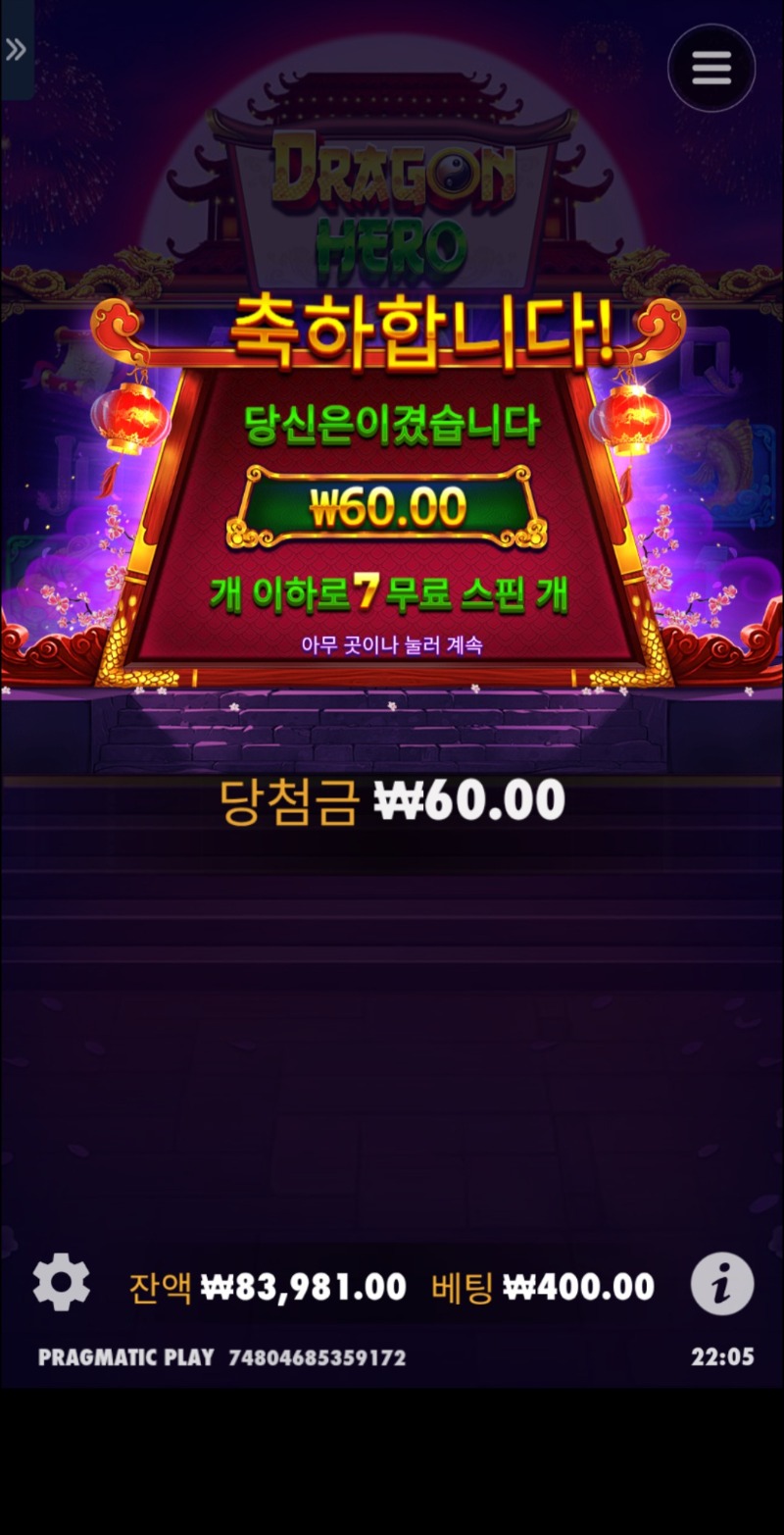 이러니 돈을꼴지ㅋㅋ 이건 겜블이아닌데??