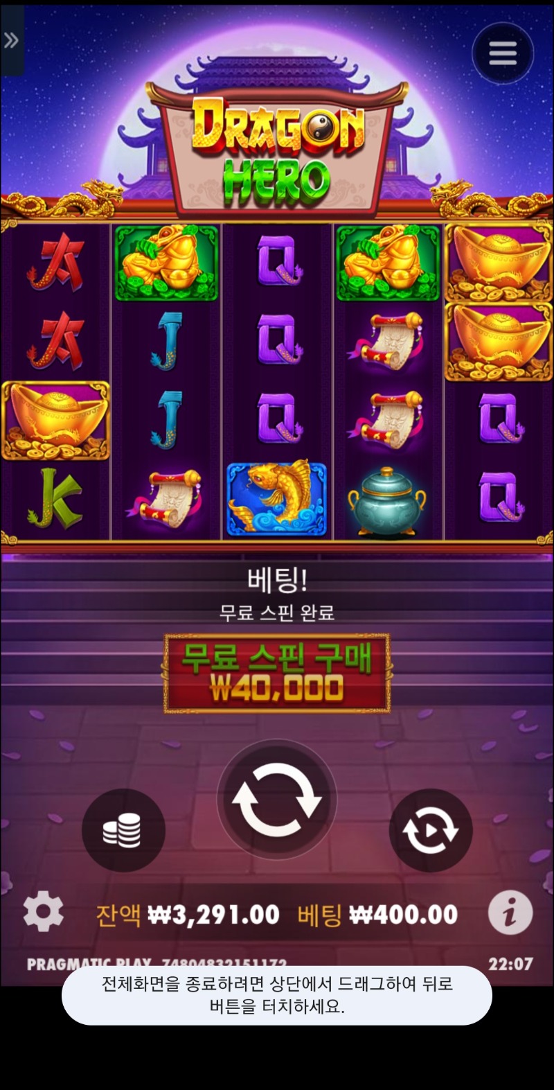 이러니 돈을꼴지ㅋㅋ 이건 겜블이아닌데??