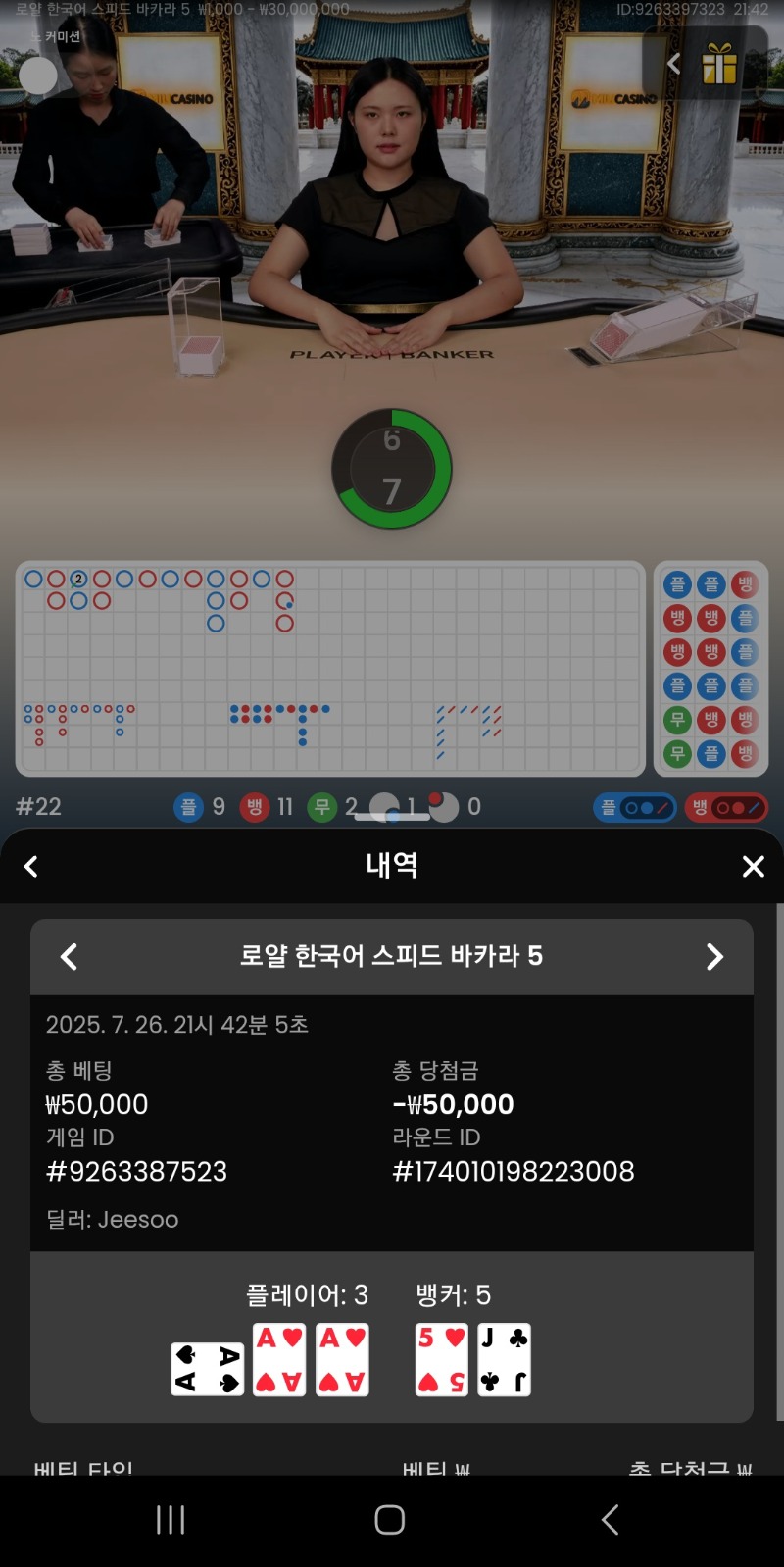 시안 프라그바카라 어렵다어려워