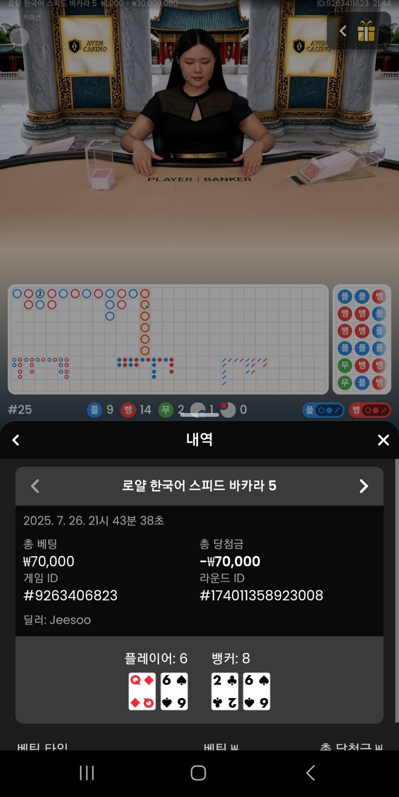 시안 코리안스피드박아라 담엔 꼭이긴다