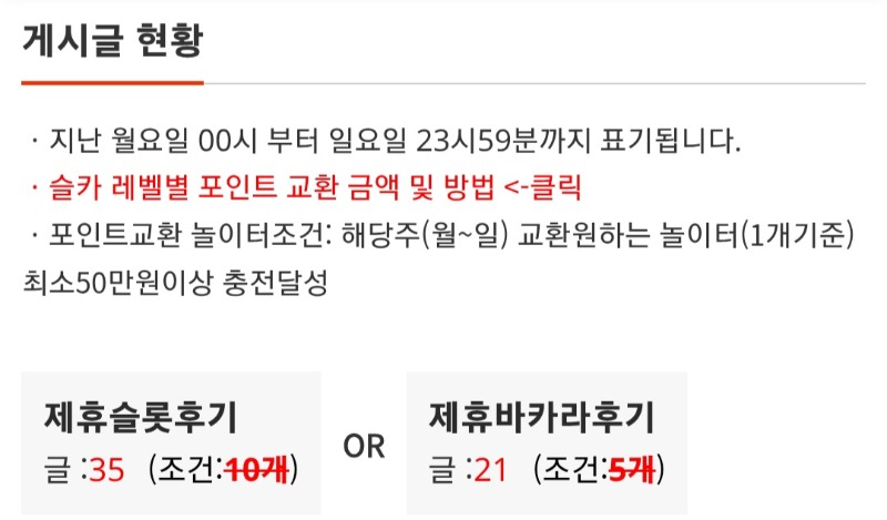 이번주도 후기는 풀로 다채웠네...