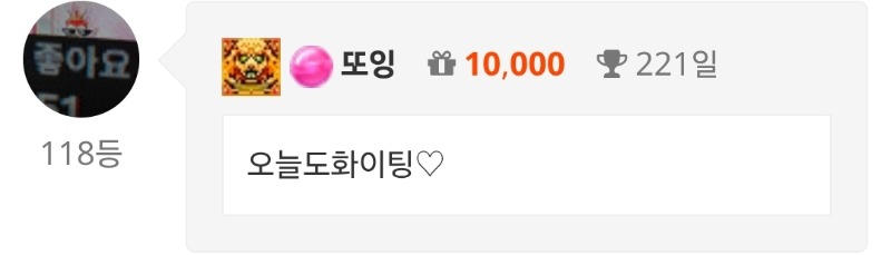 출첵♡