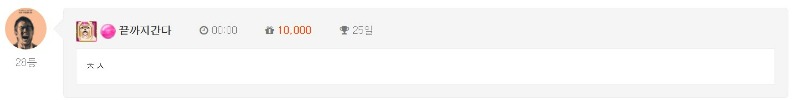 오늘도 출첵!