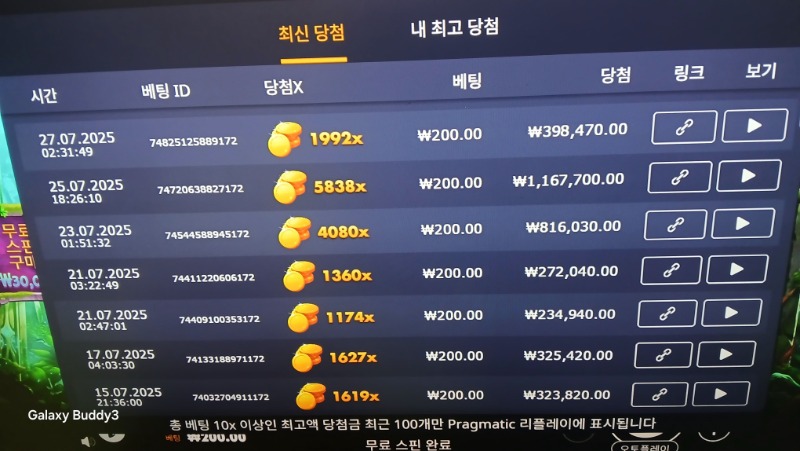 멀린1992배