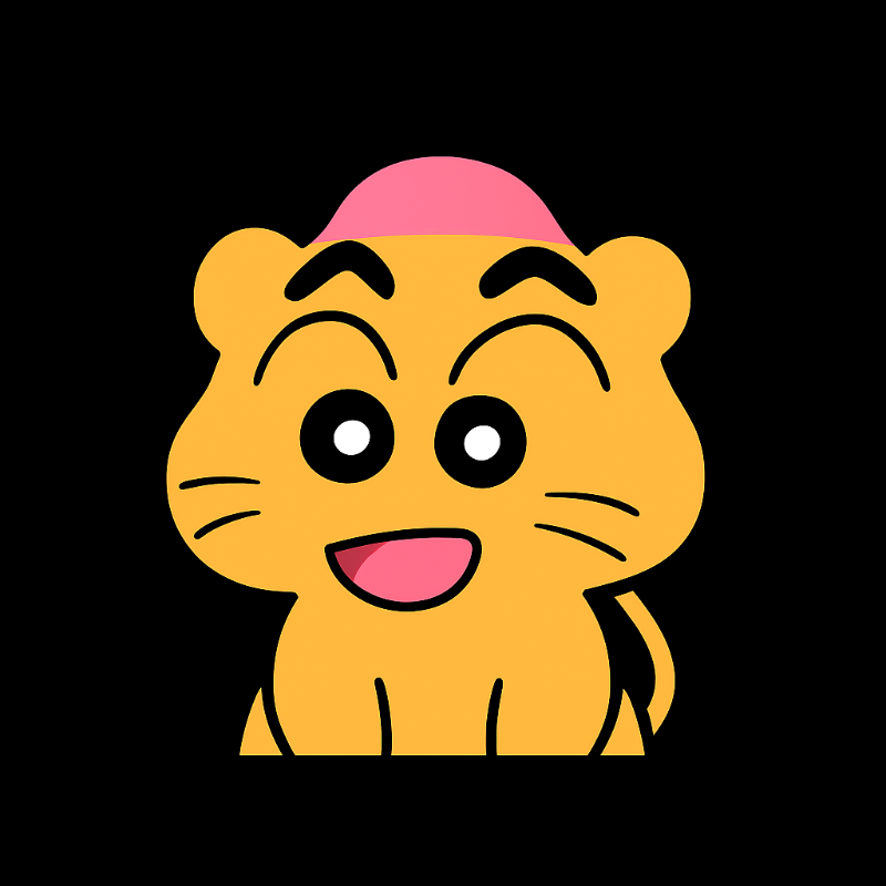 귀여운 사자 오빠