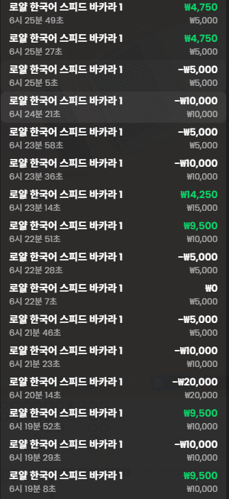 6번째도전