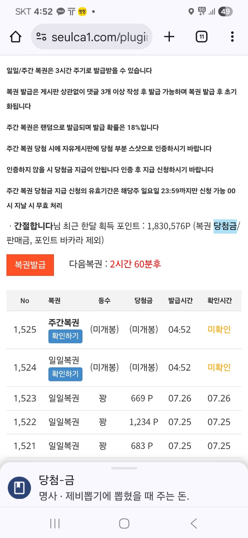 모닝 쌍복 ㅎ. 판매로