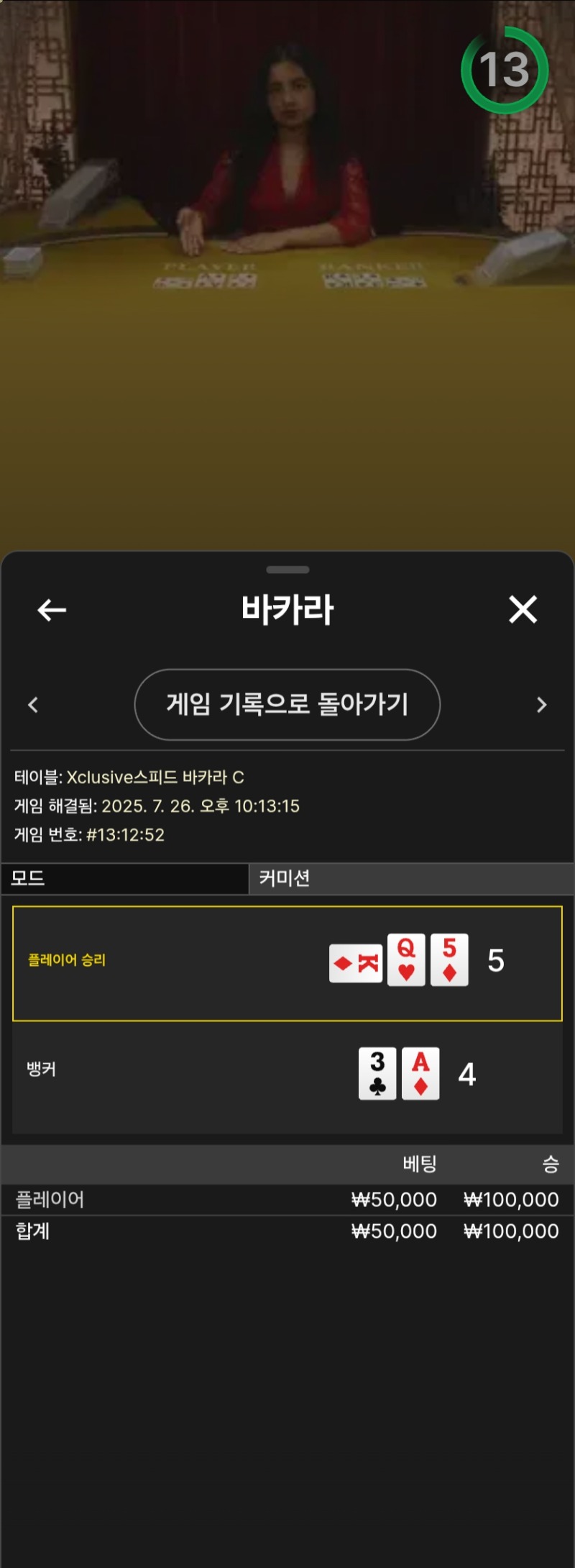 슬롯안되서 카라하기1승