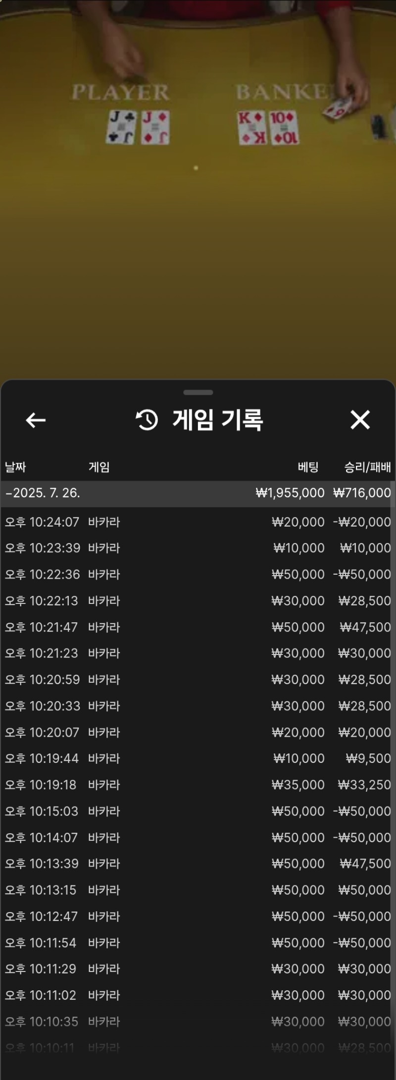 우카라8연승ㅅㅅ