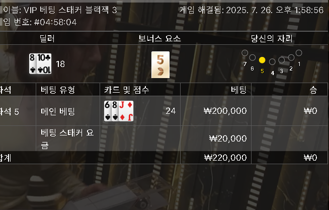 에볼