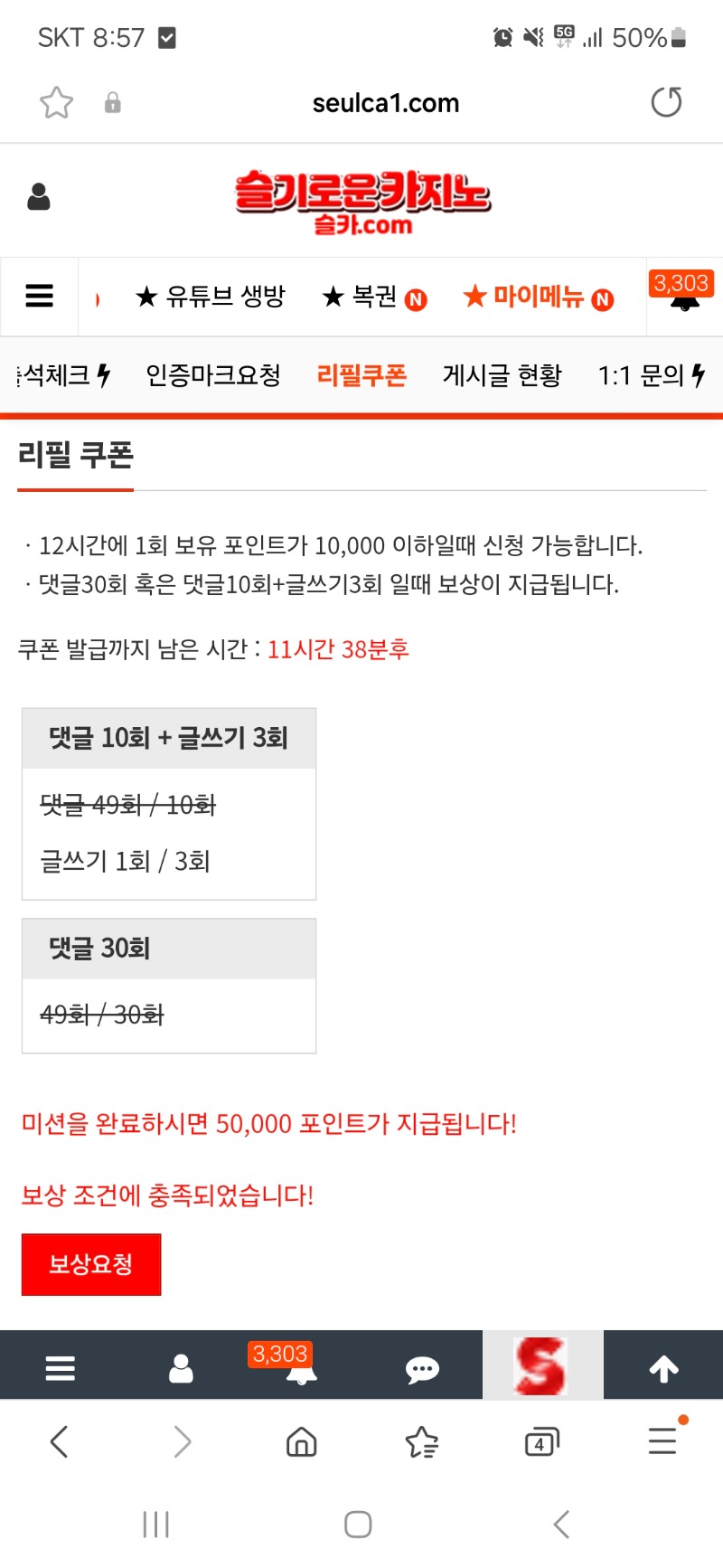 리필숙제 완료했습니다
