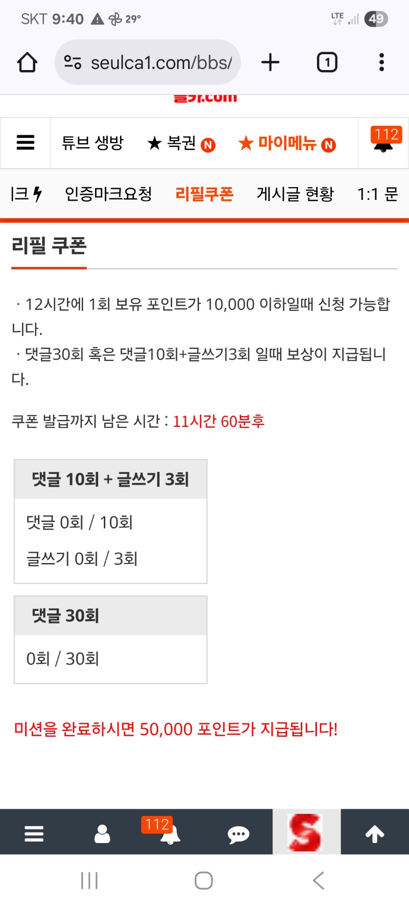 이모