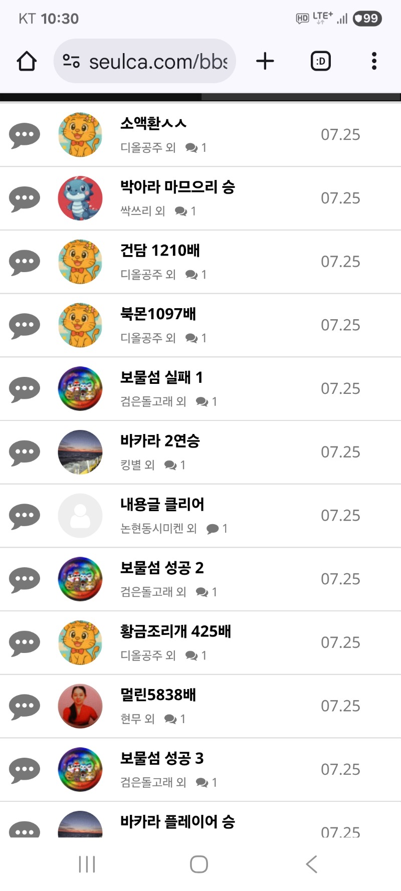 내용글 클리어