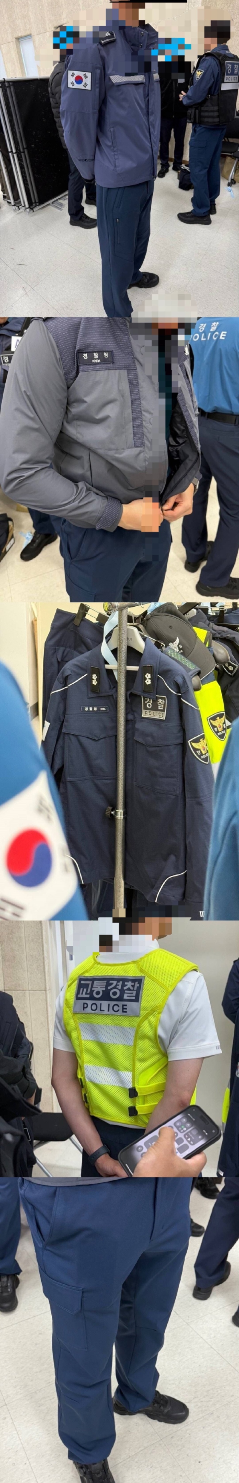새로운 경찰 근무복 디자인