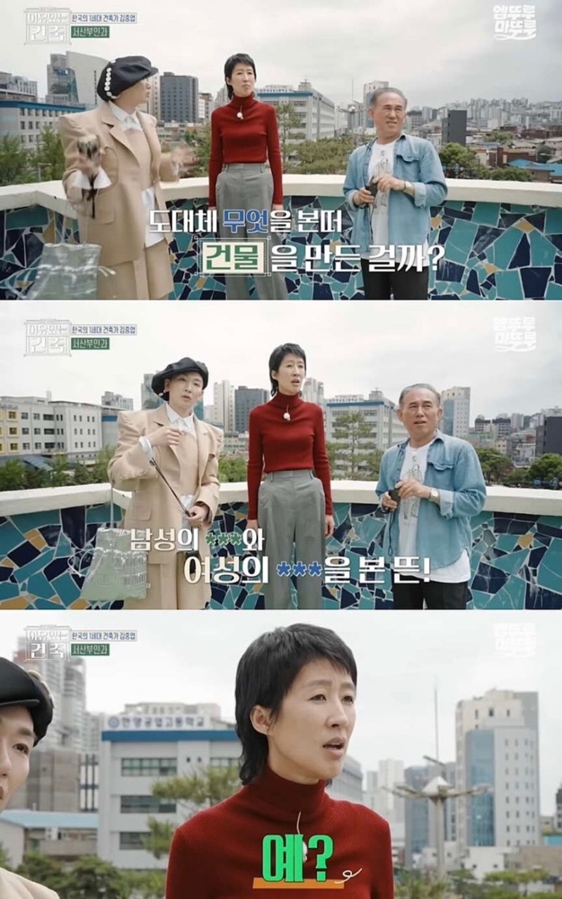 1960년대 산부인과 건물 디자인