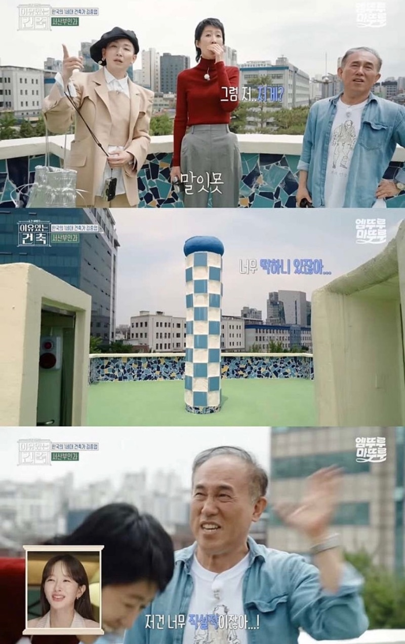 1960년대 산부인과 건물 디자인