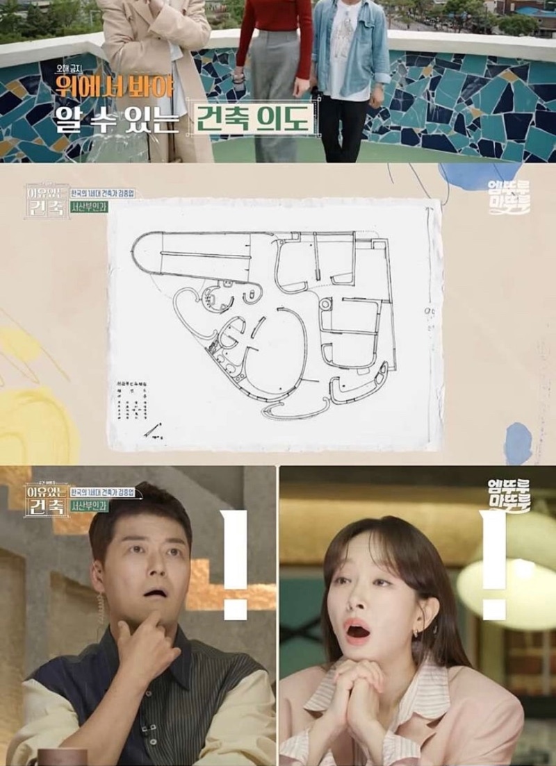 1960년대 산부인과 건물 디자인