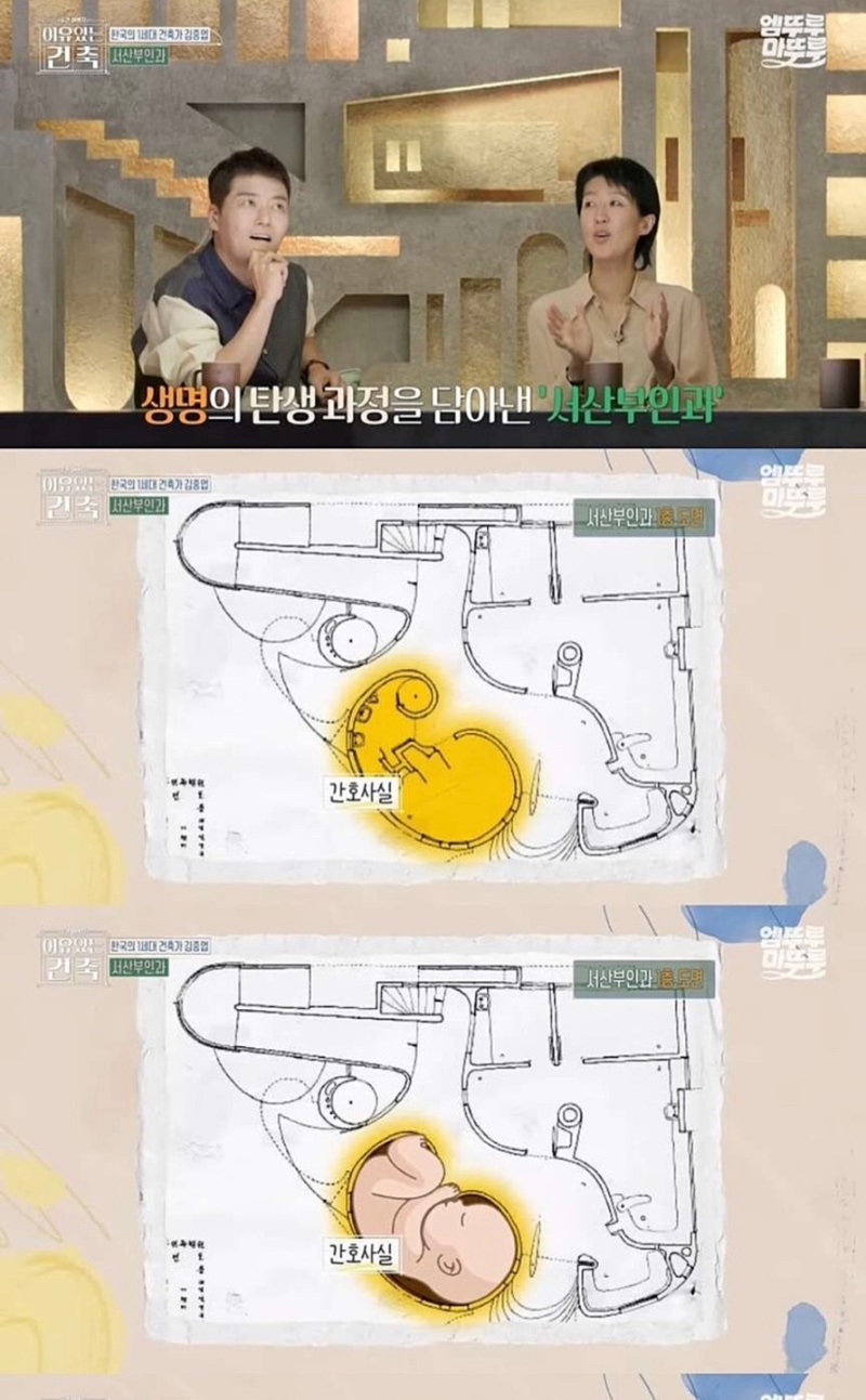 1960년대 산부인과 건물 디자인