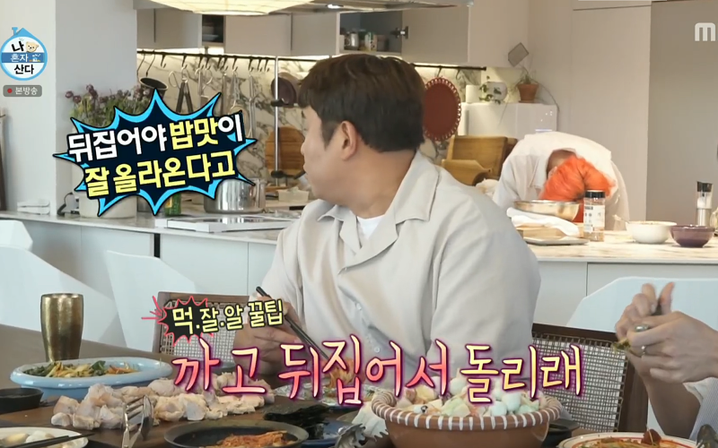 햇반 맛있게 먹는법