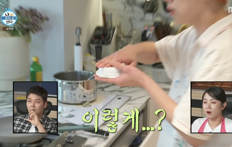 햇반 맛있게 먹는법
