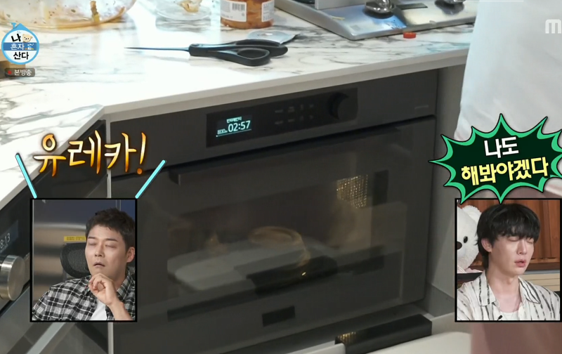 햇반 맛있게 먹는법