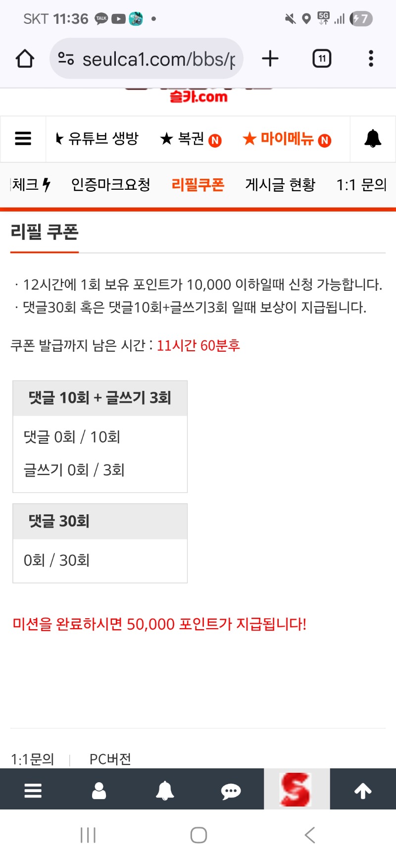 리필로 주말 시작해 봅니다