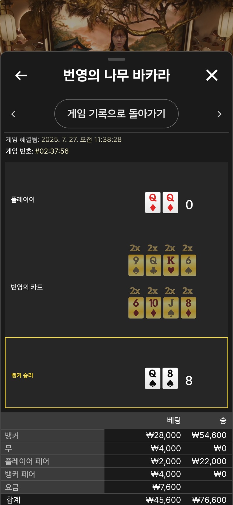 번영승1