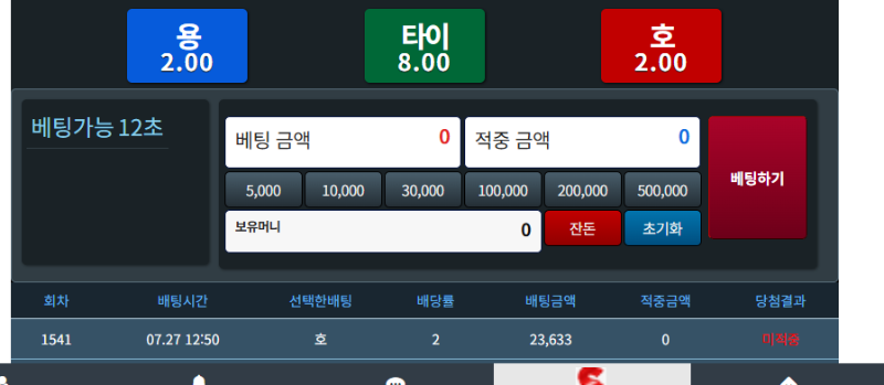 흠 내포인트 다어디갔~~??