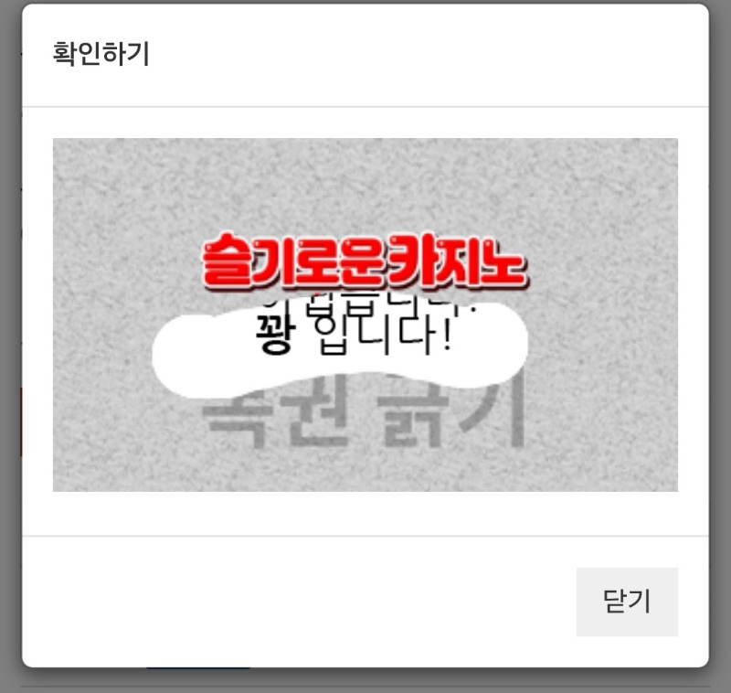 쉬다가 복권받으로왓다가!꽝!