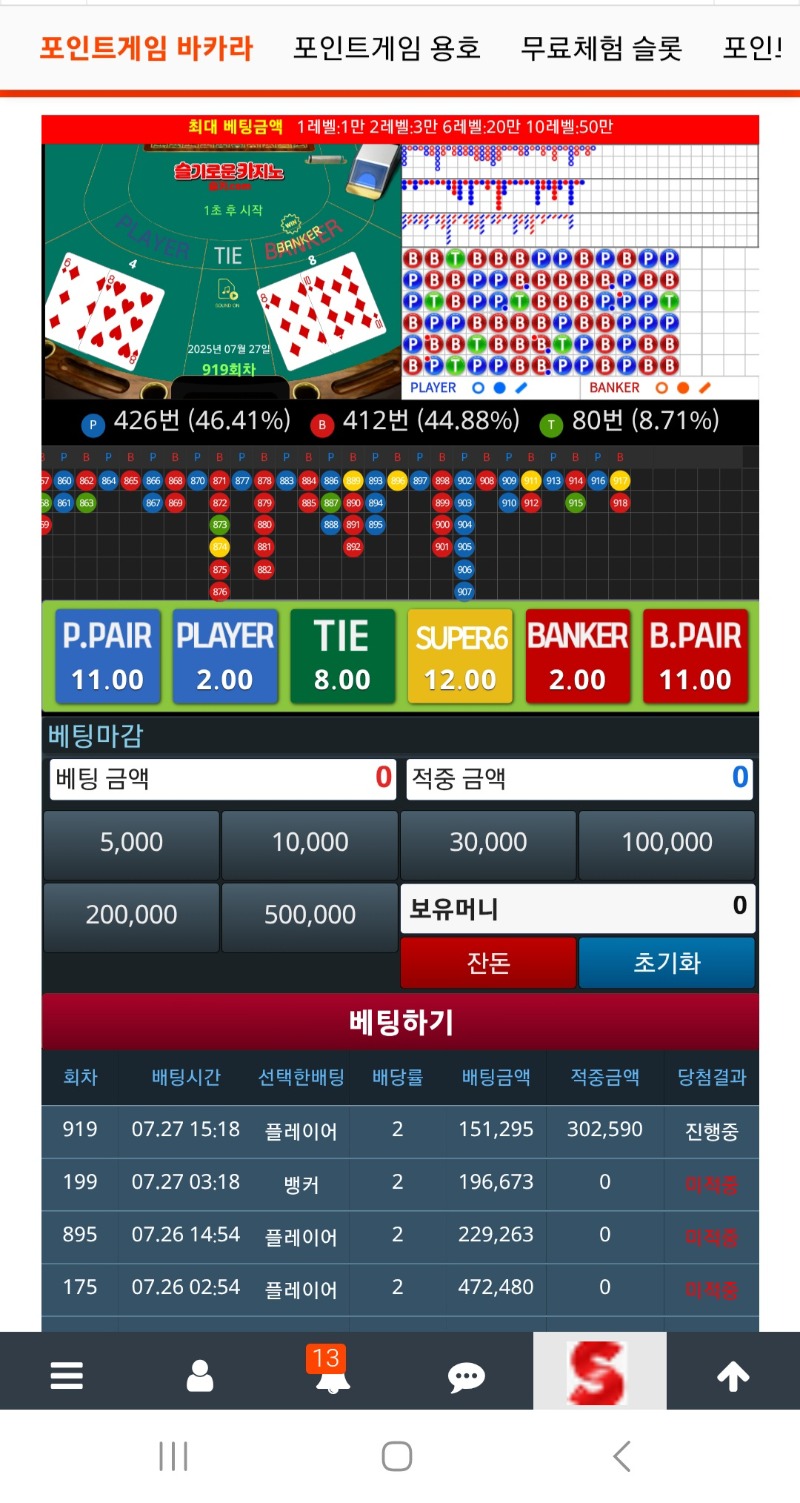 아예 맞질않네ㅋㅋ