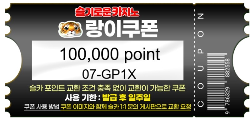 빨랑이의 선물~