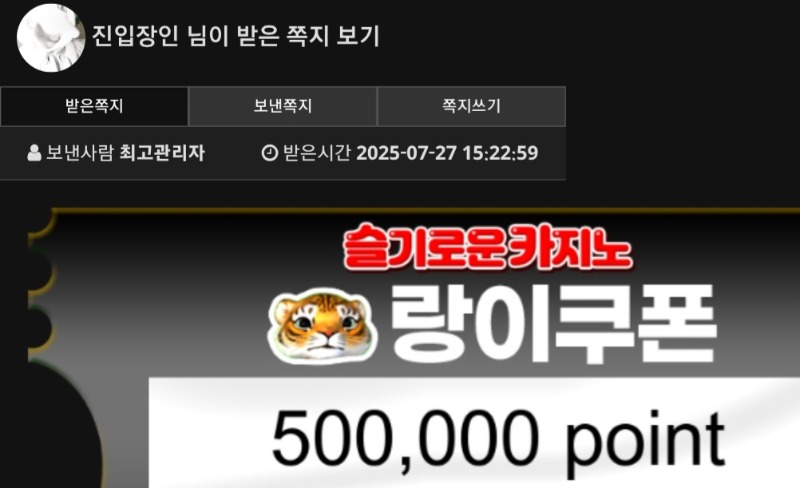 출첵 1등 랑쿱 도착 ㅅㅅㅅㅅ