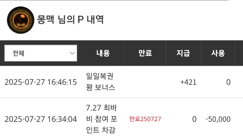 세금납부완료~
