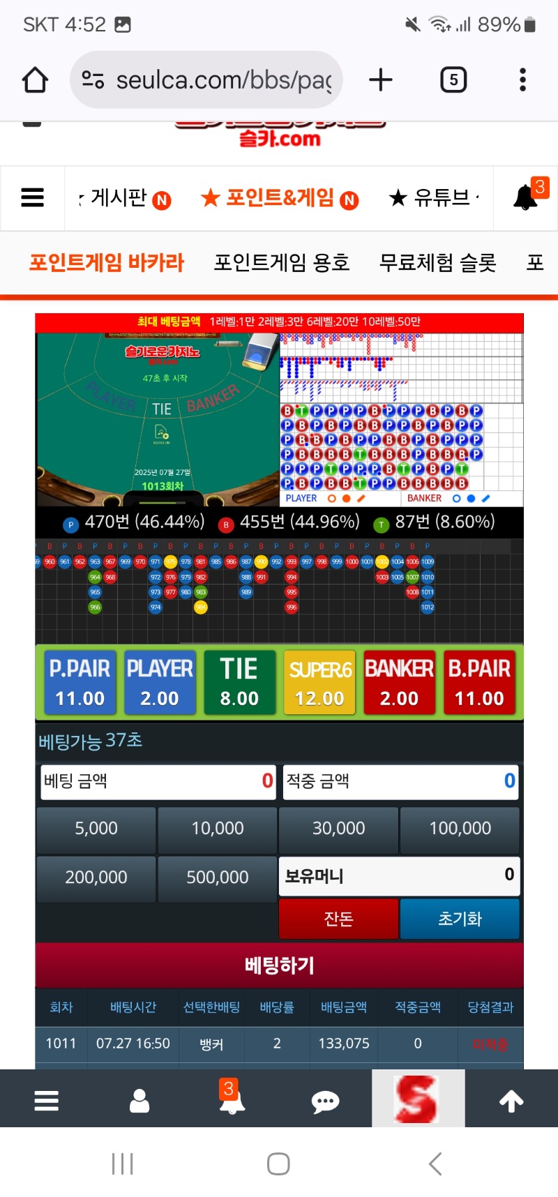 뎅이네!!