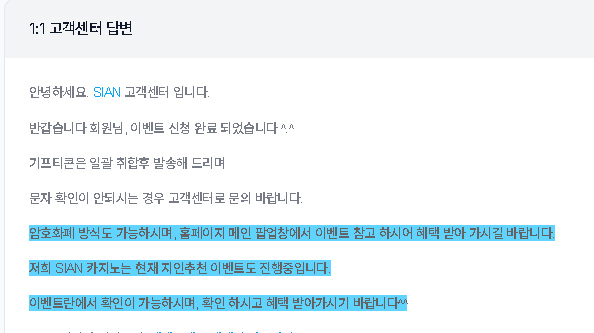 시안 돌바리 참여