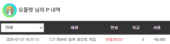 최바비가자 ~!