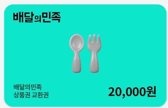 펭이 추천겜 당첨 및 수익 선물 ㅅㅅ