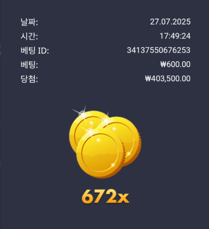토라메×672