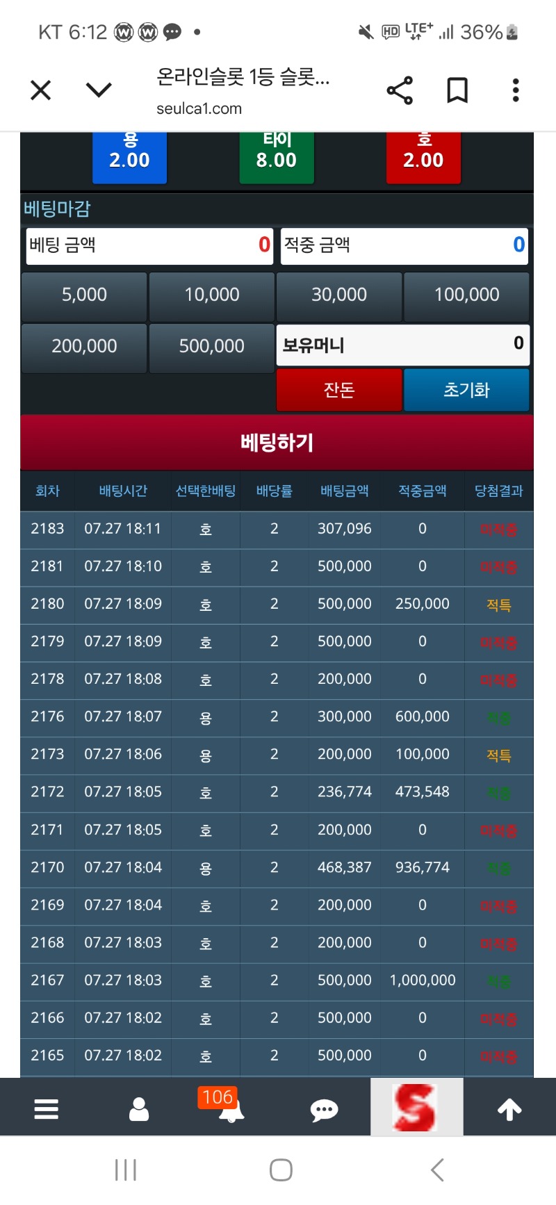 짜증나 진짜 그지같은겜