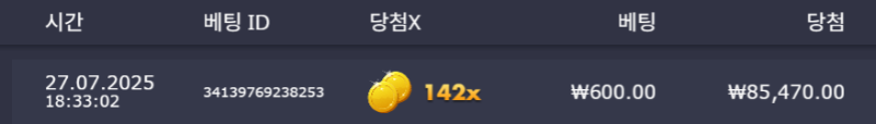 사이언매니아/142배