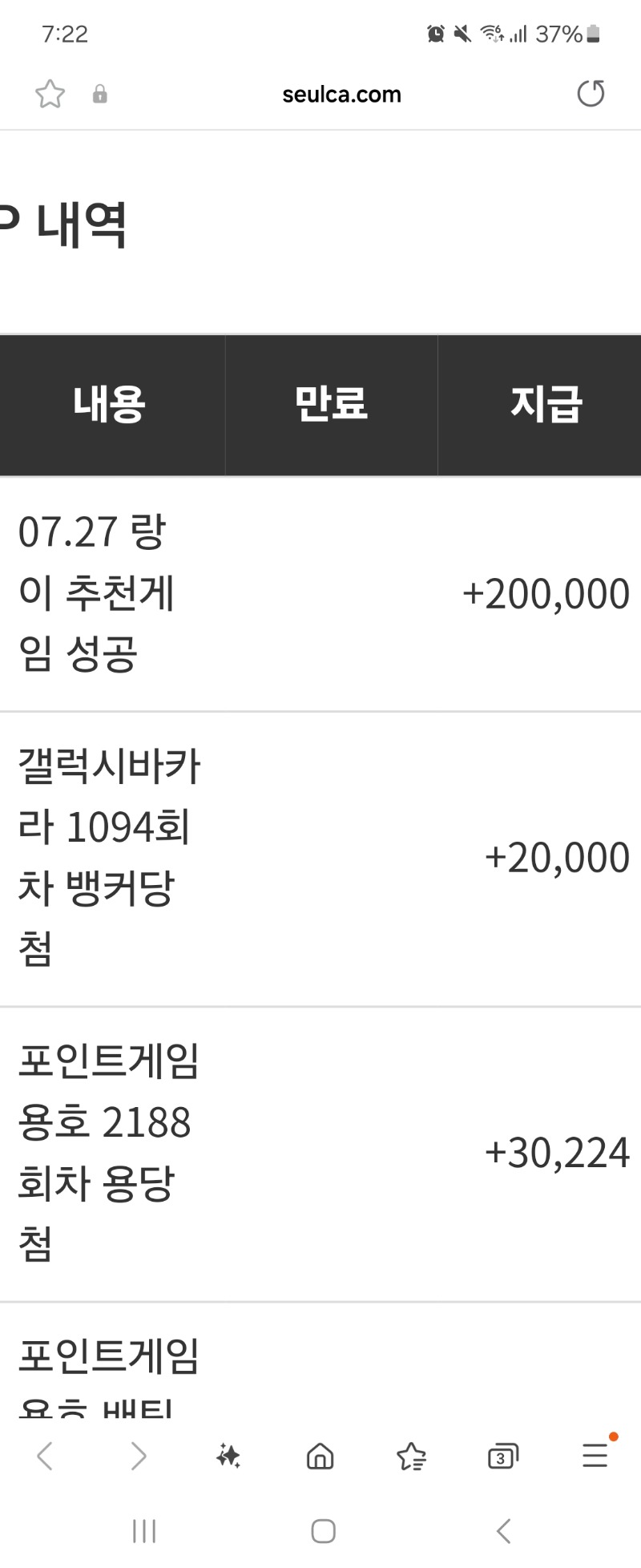 울랑이 고마워 고생했엉~~