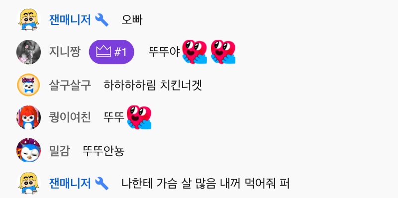 퀑오빠 미오!!!!!